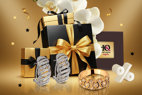 Готуємось до високого сезону разом із ювелірною картою головна картинка Готуємось до високого сезону разом із ювелірною картою головна фотографія